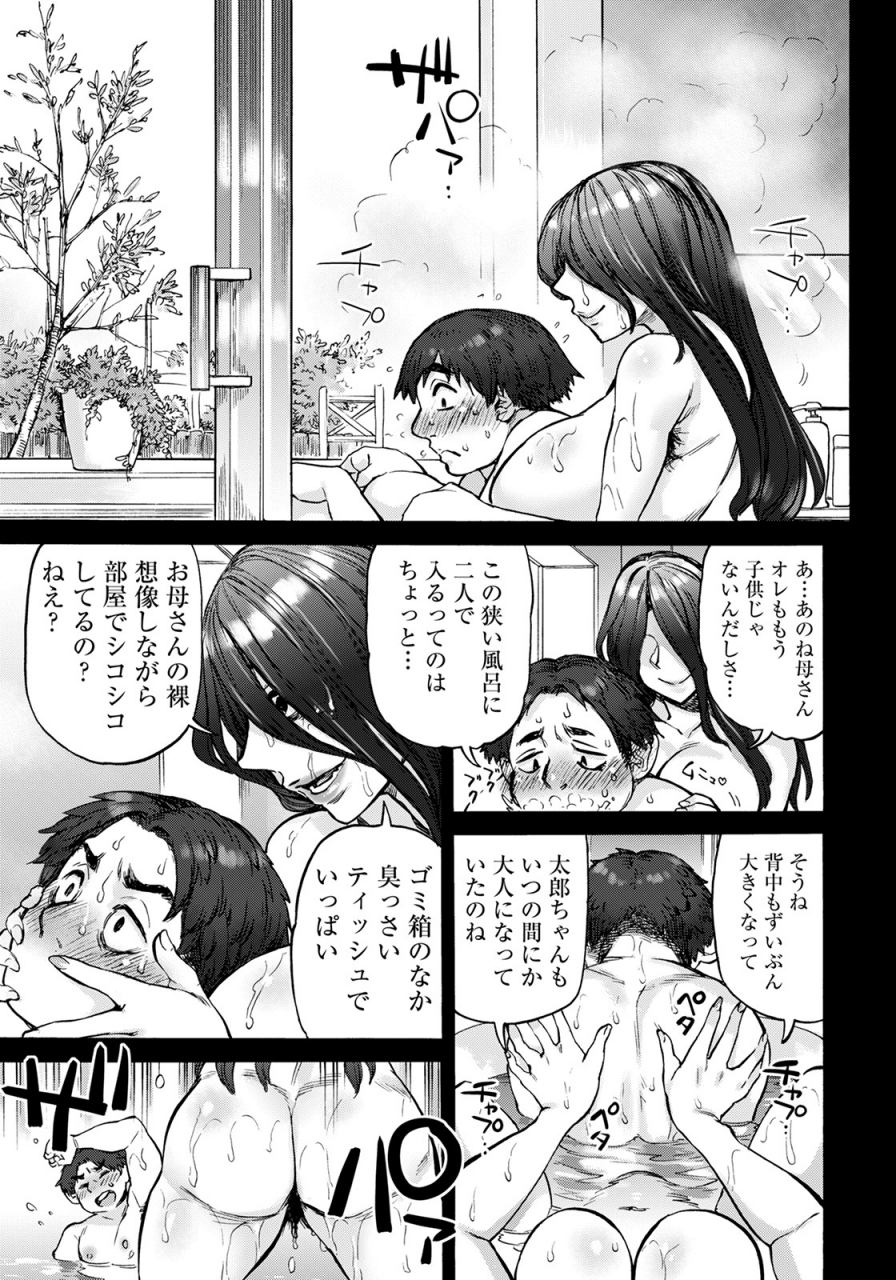 angel-club-2022-06-digital