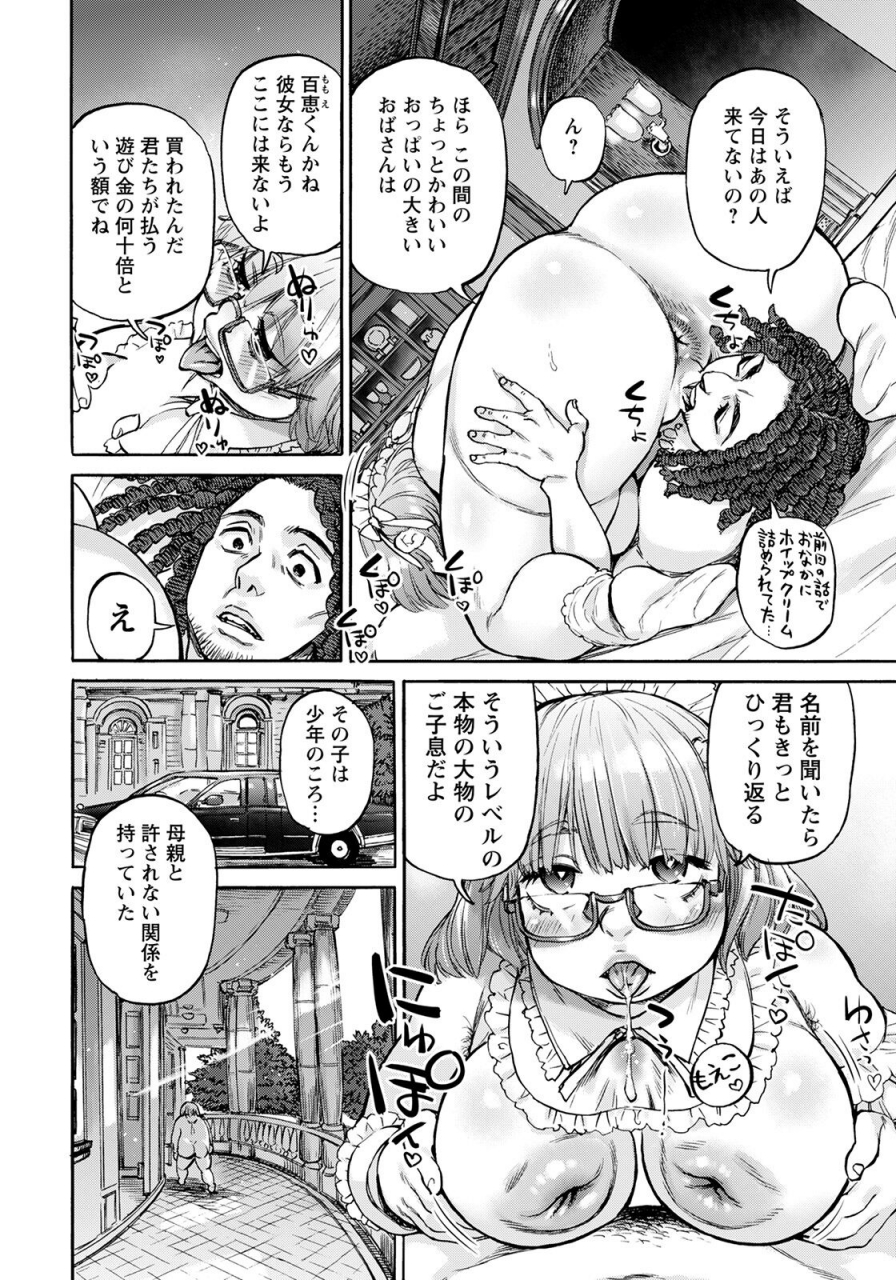 angel-club-2022-06-digital