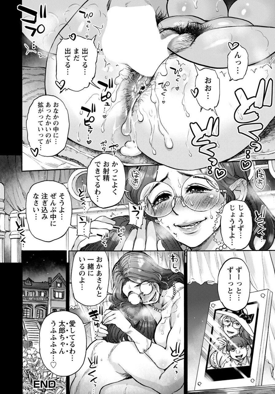 angel-club-2022-06-digital