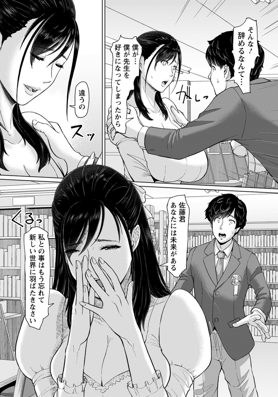 angel-club-2022-06-digital