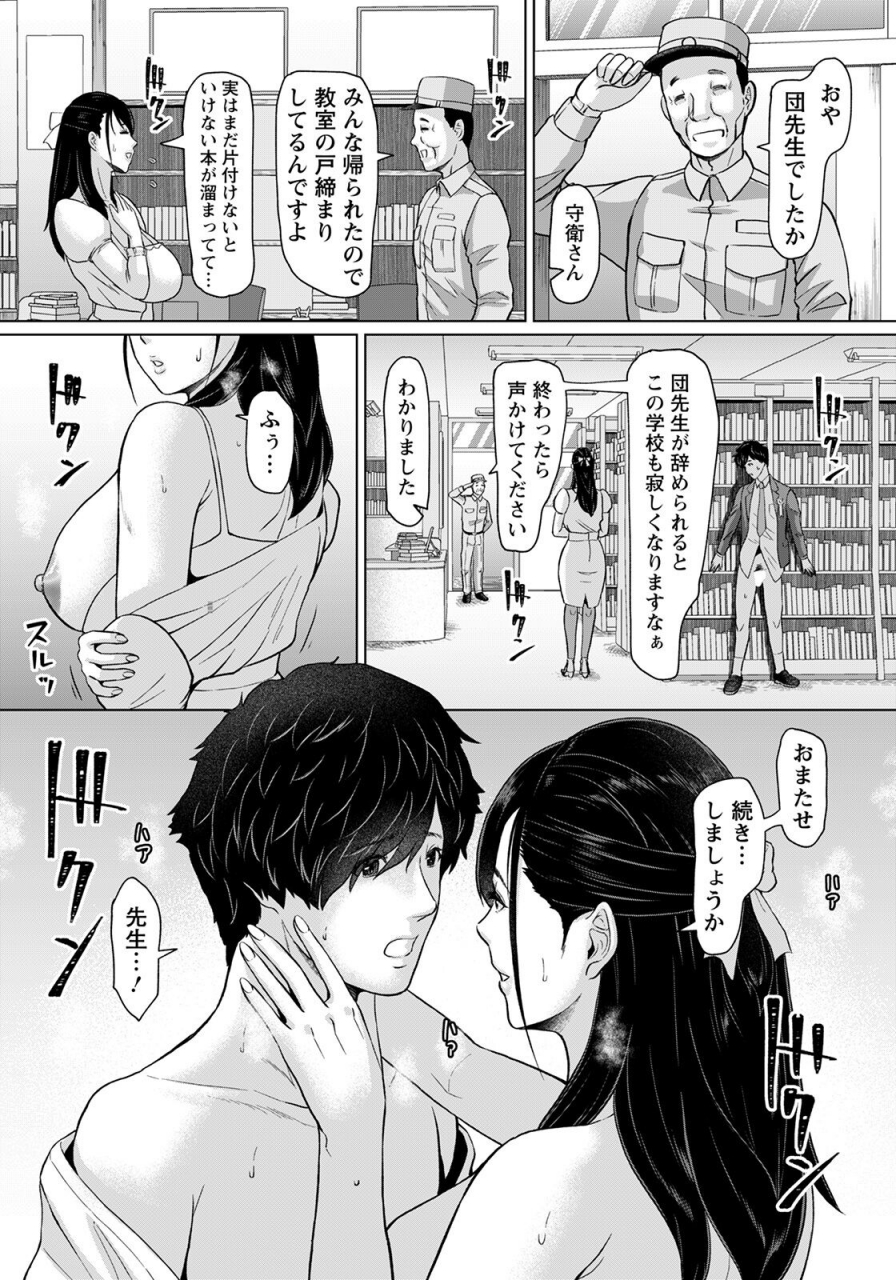 angel-club-2022-06-digital