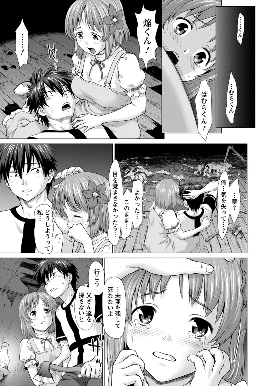 angel-club-2022-06-digital