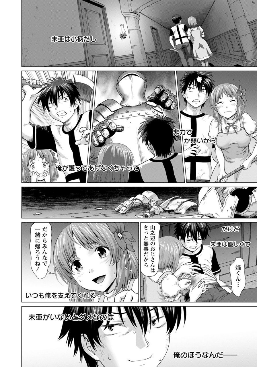 angel-club-2022-06-digital