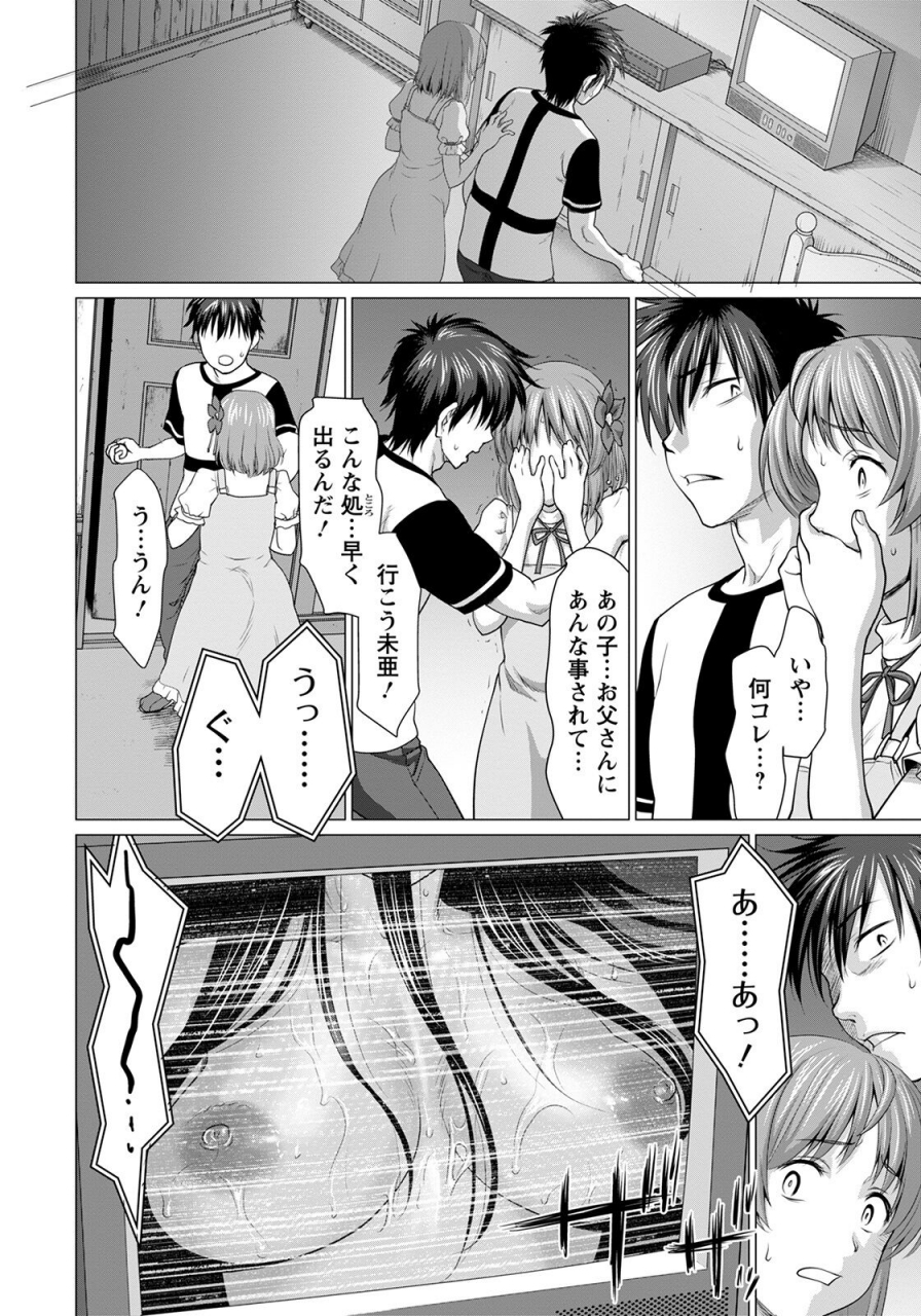 angel-club-2022-06-digital