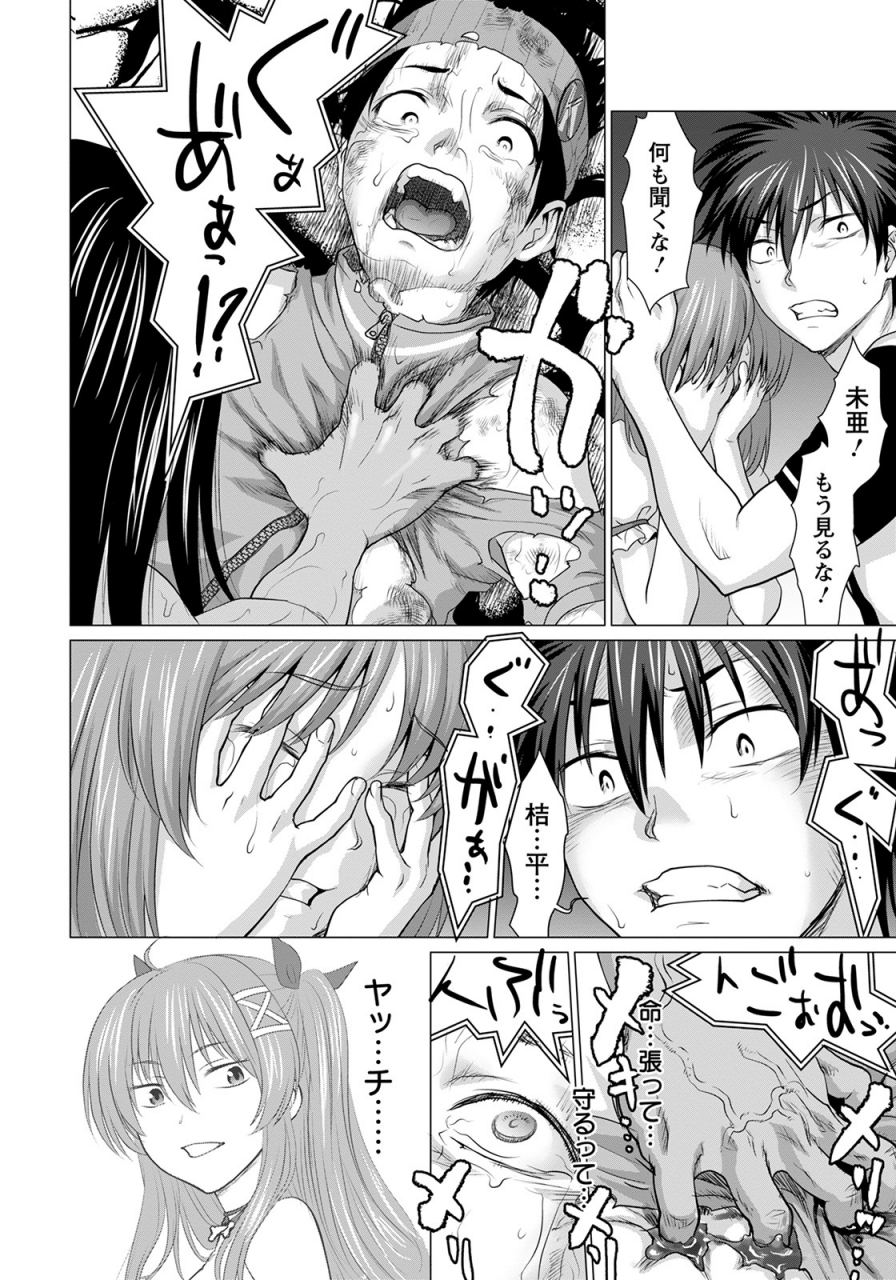 angel-club-2022-06-digital