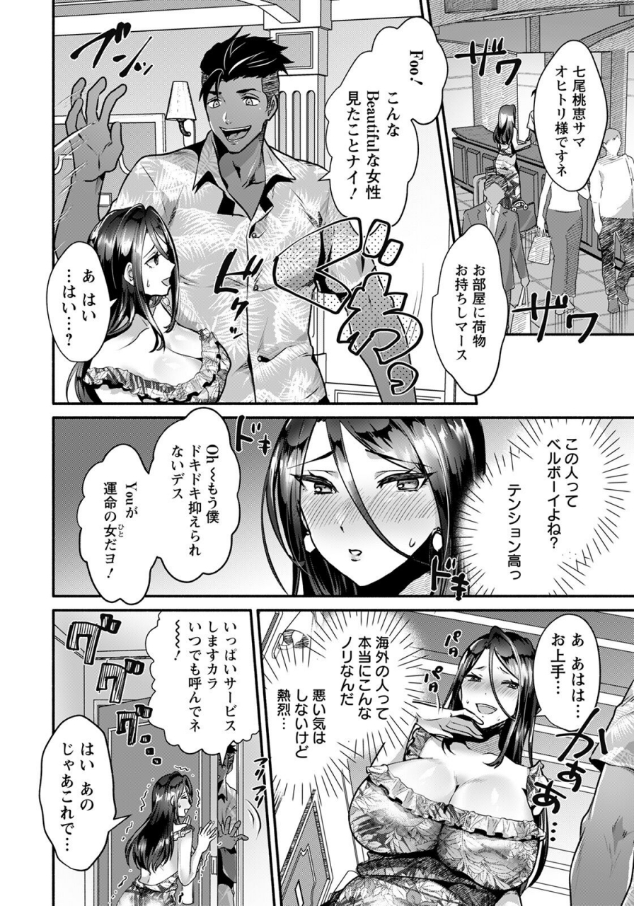 angel-club-2022-06-digital