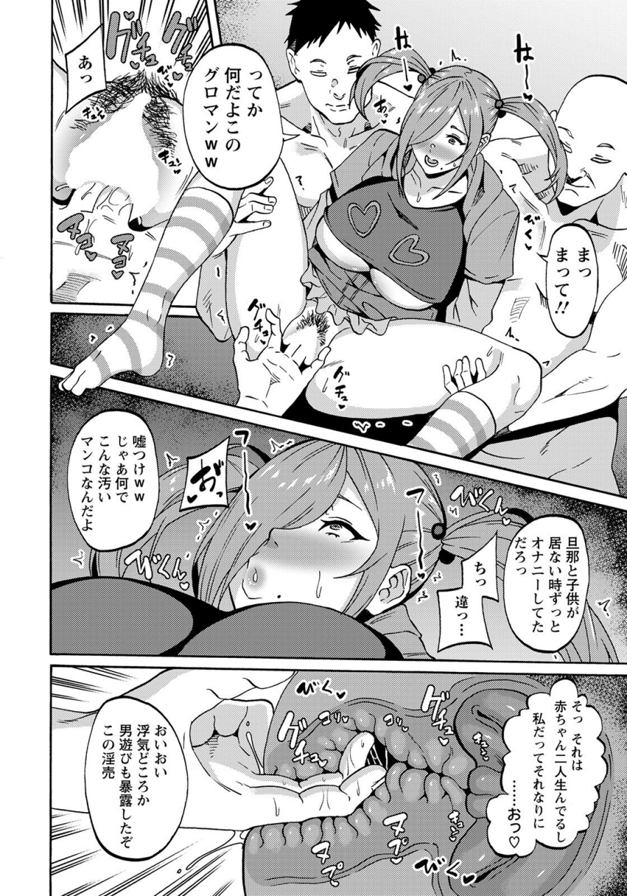 angel-club-2022-06-digital