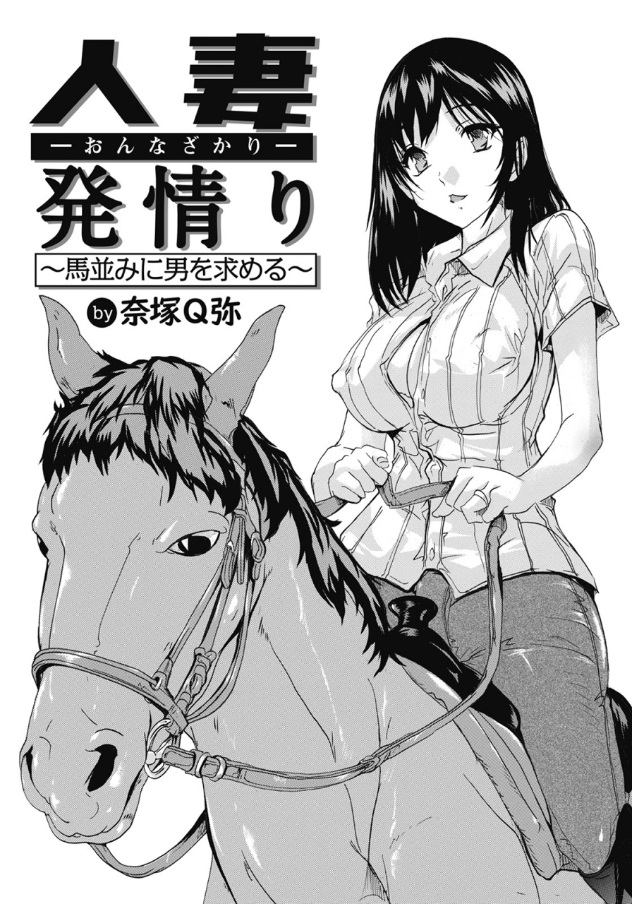 angel-club-2022-06-digital