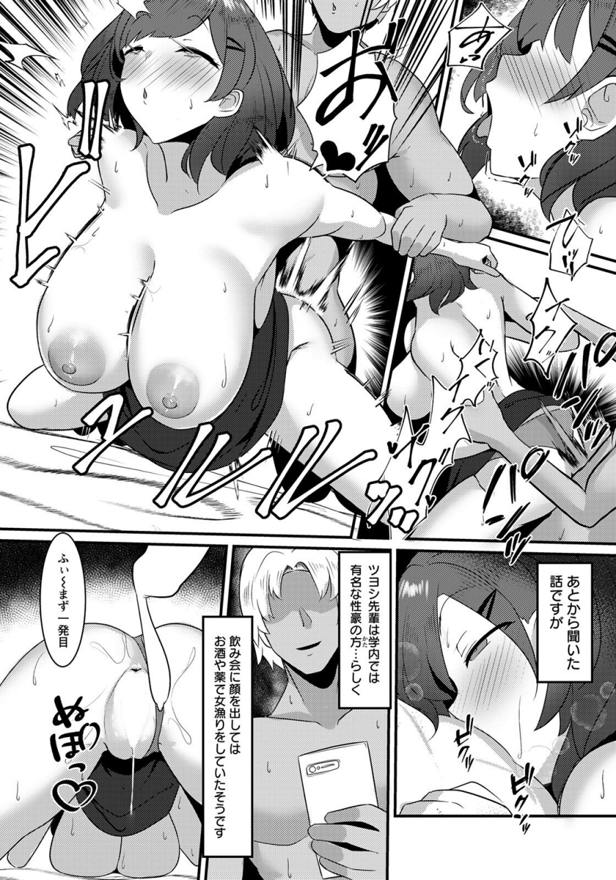 angel-club-2022-06-digital