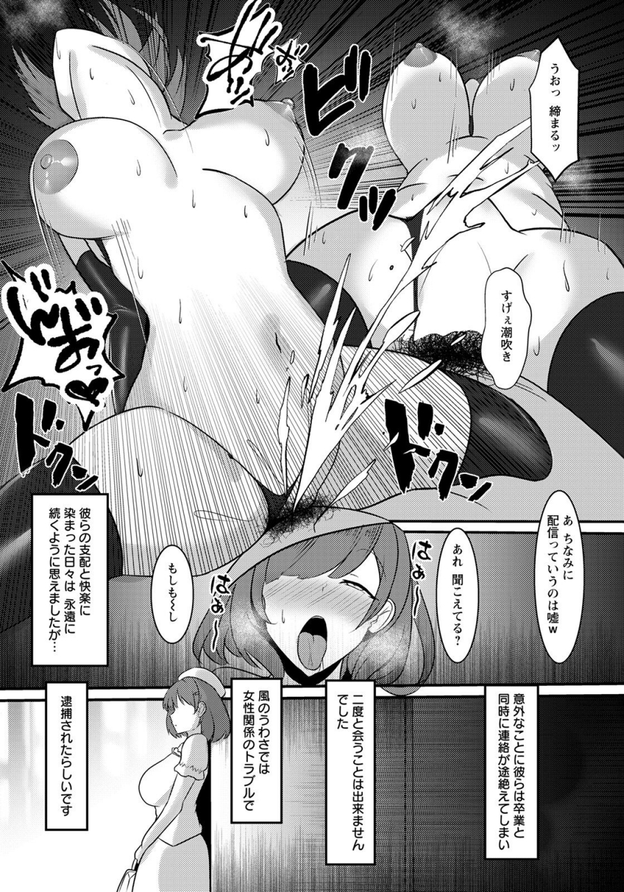 angel-club-2022-06-digital