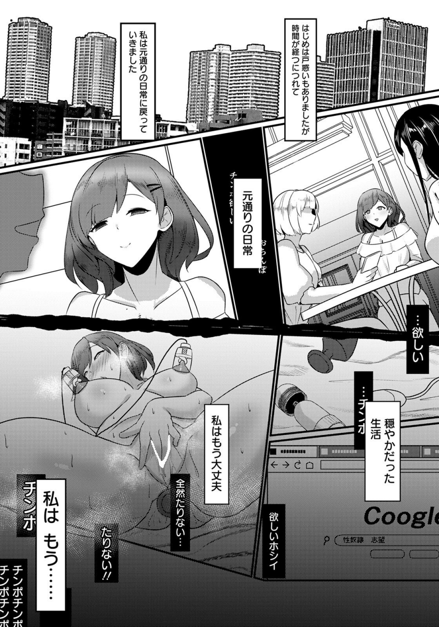 angel-club-2022-06-digital