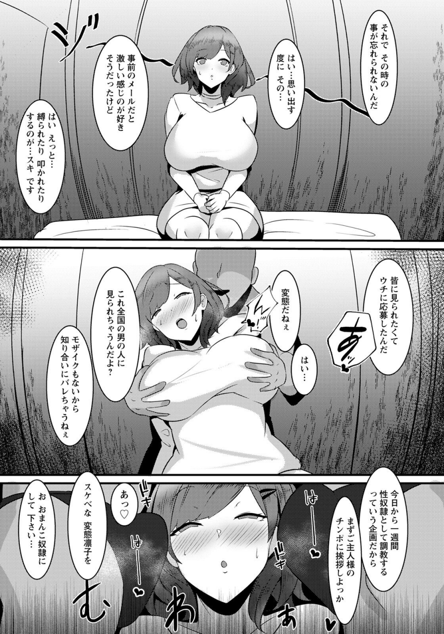 angel-club-2022-06-digital