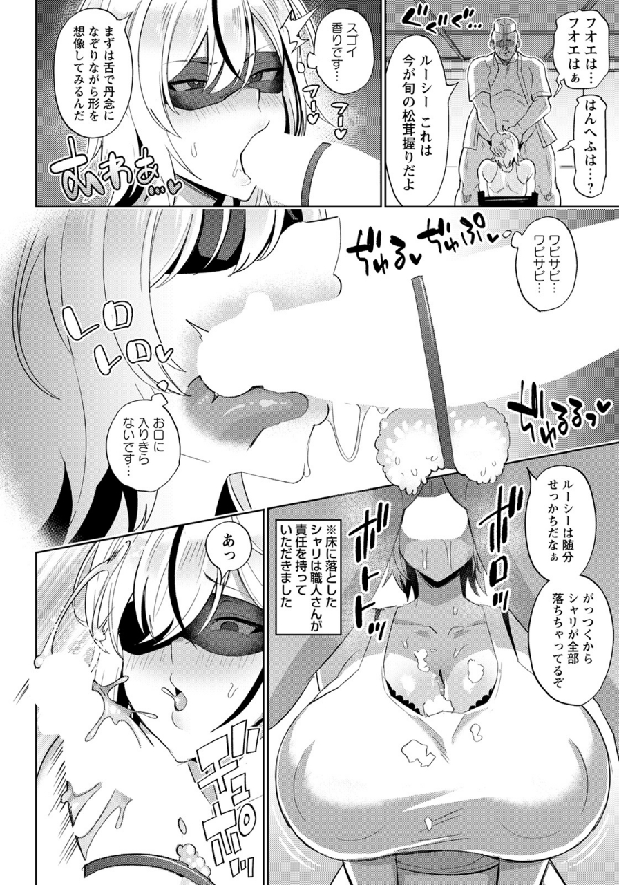 angel-club-2022-06-digital