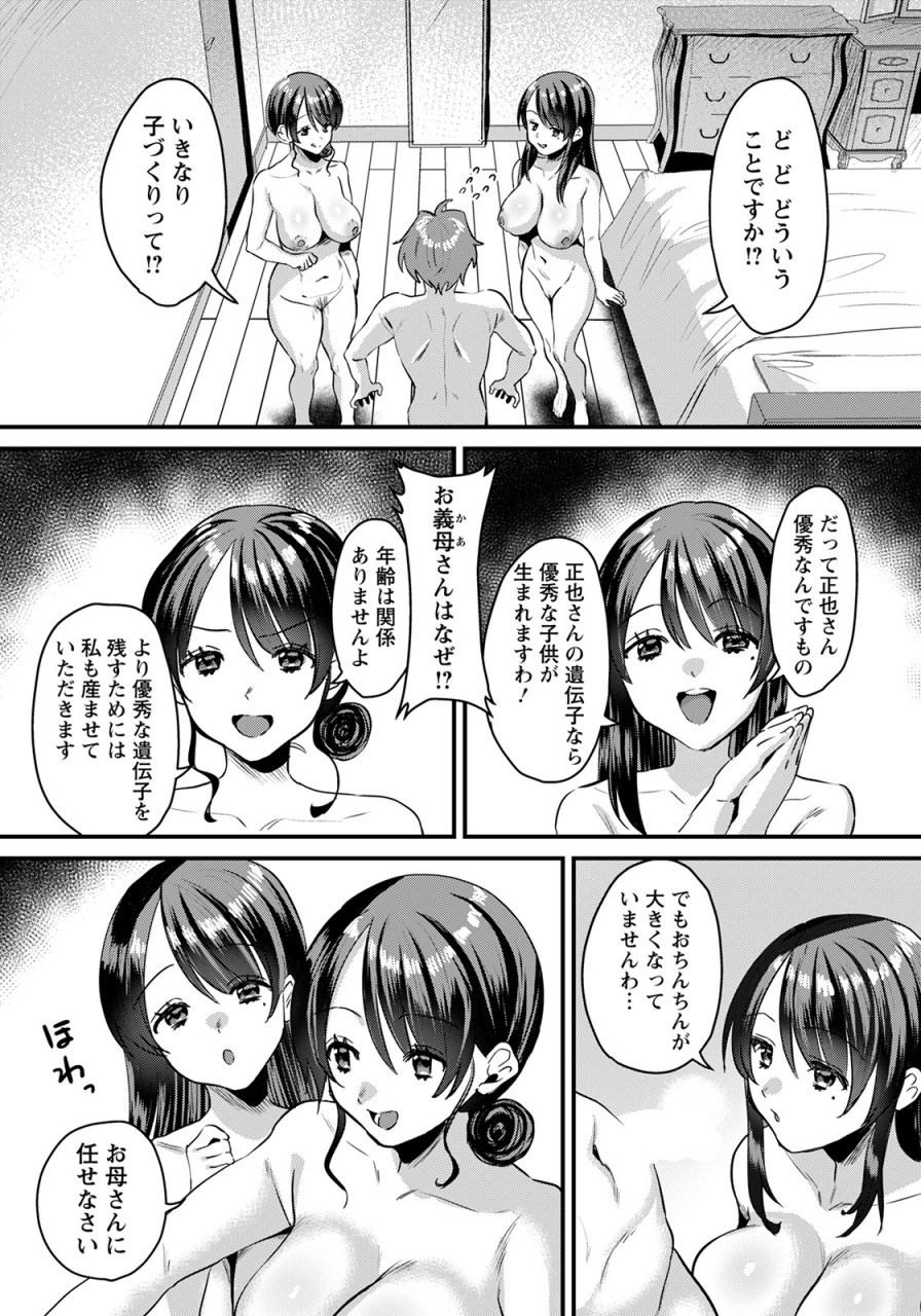 angel-club-2022-06-digital