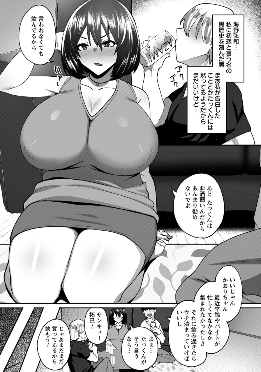 angel-club-2022-06-digital