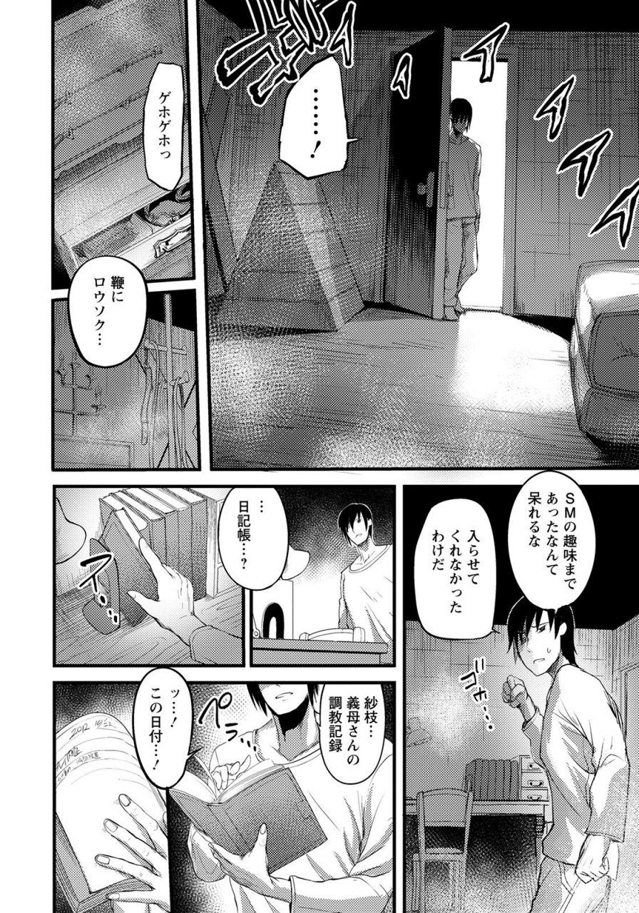 angel-club-2022-06-digital