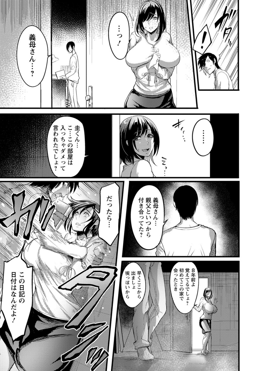 angel-club-2022-06-digital