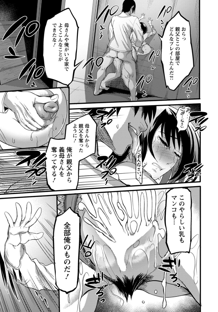 angel-club-2022-06-digital