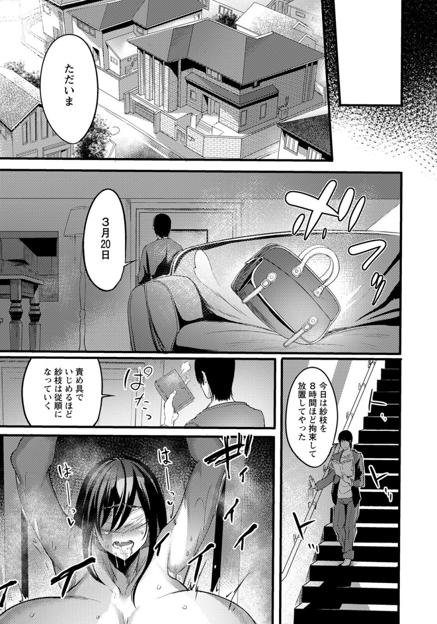 angel-club-2022-06-digital