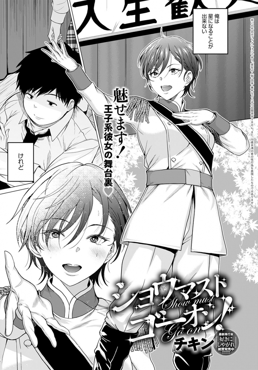 comic-anthurium-2022-06-digital