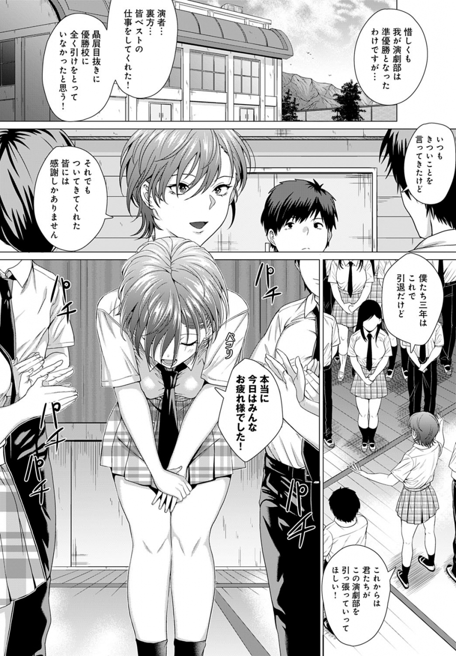 comic-anthurium-2022-06-digital