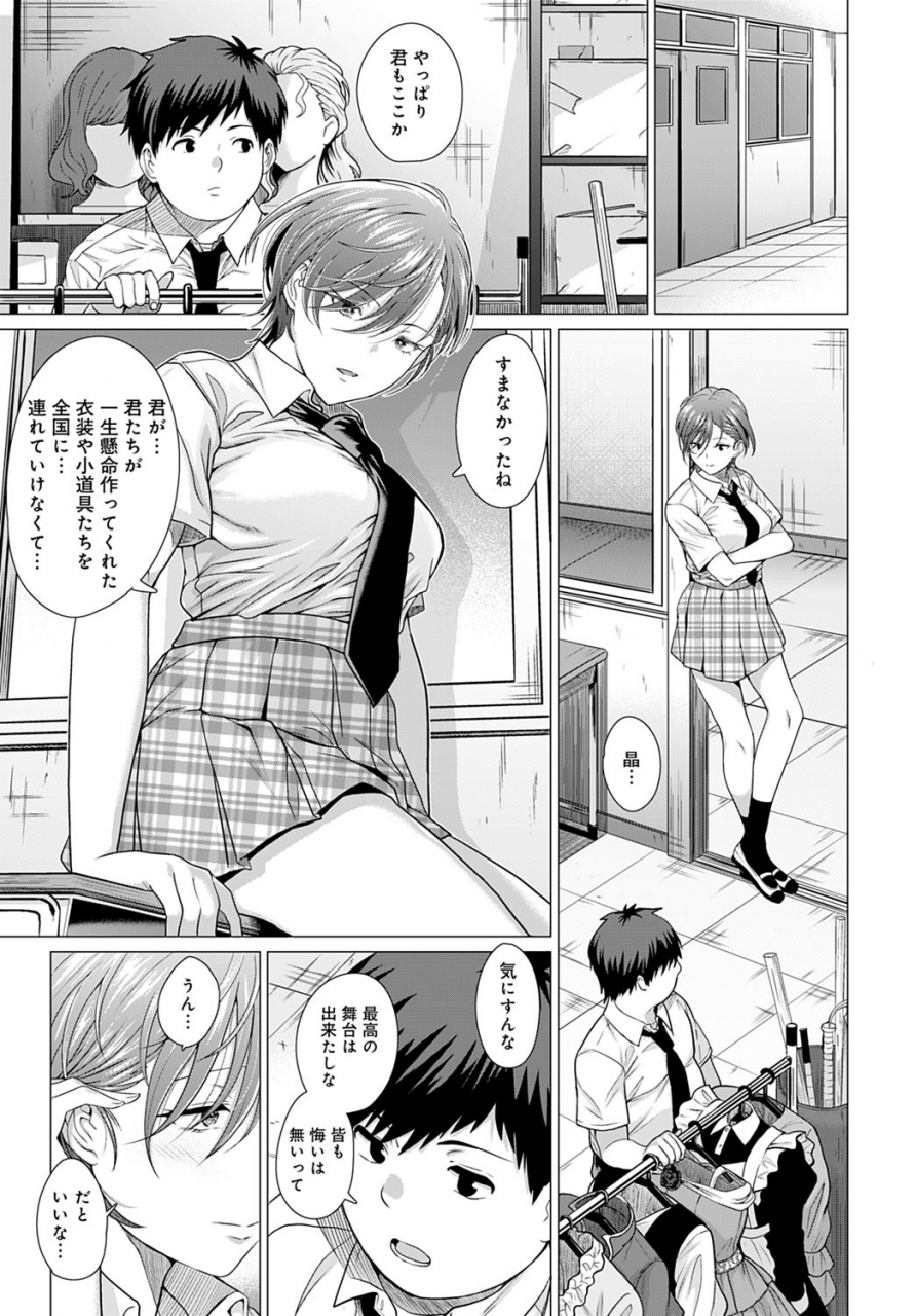 comic-anthurium-2022-06-digital