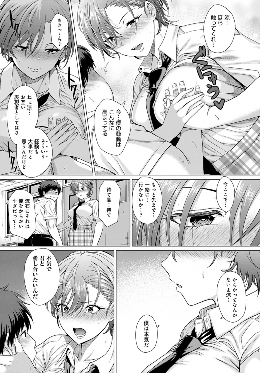 comic-anthurium-2022-06-digital