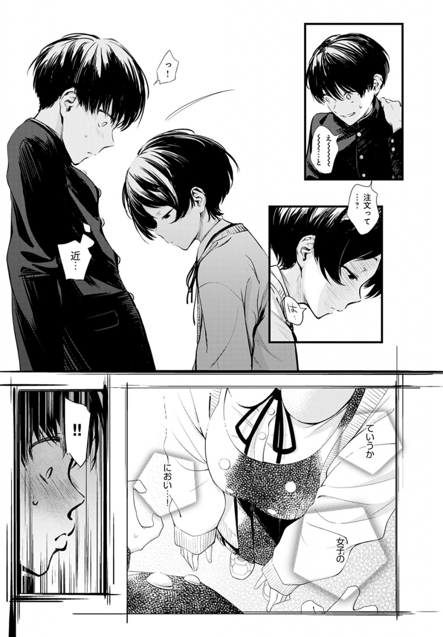 comic-anthurium-2022-06-digital