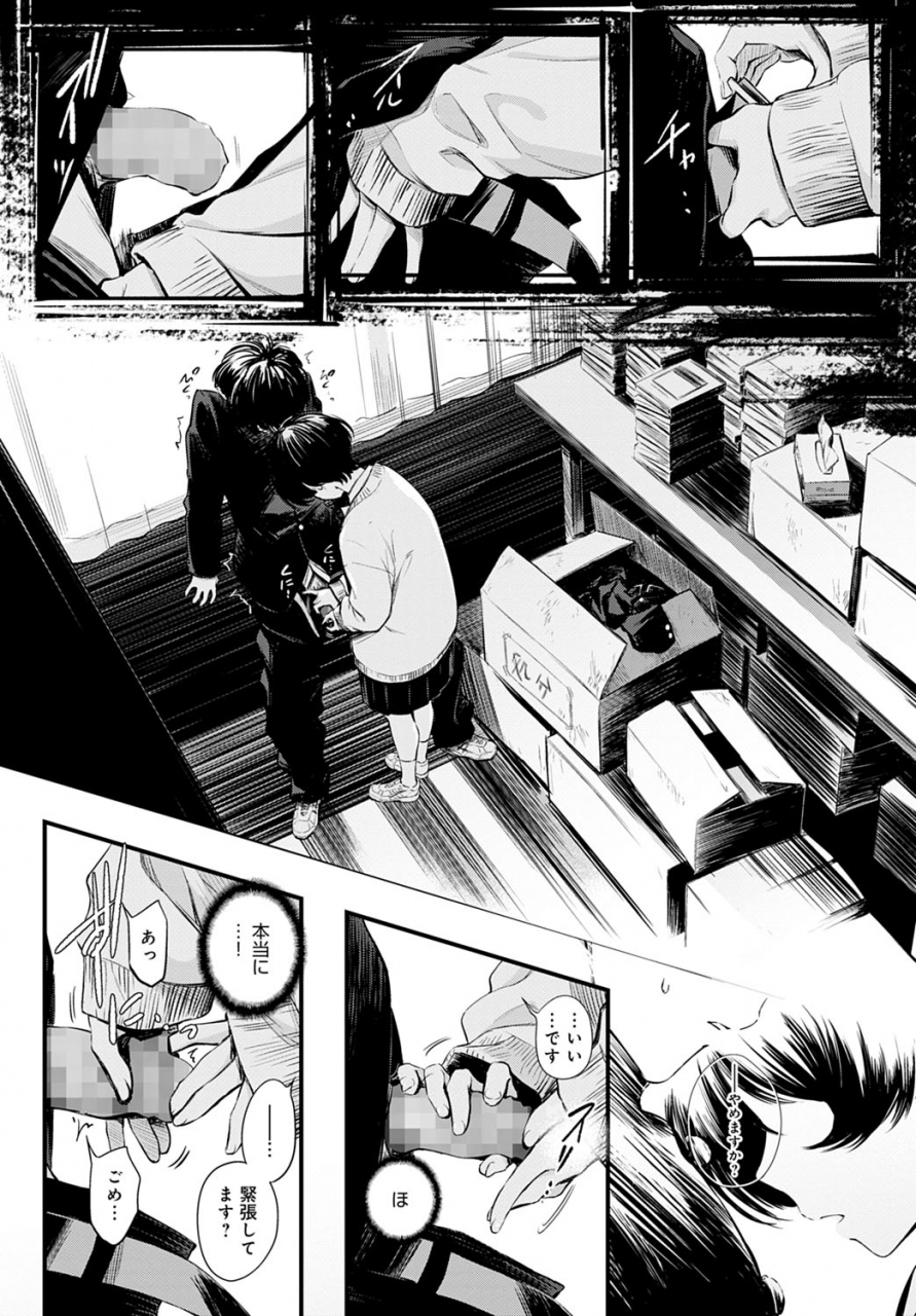 comic-anthurium-2022-06-digital