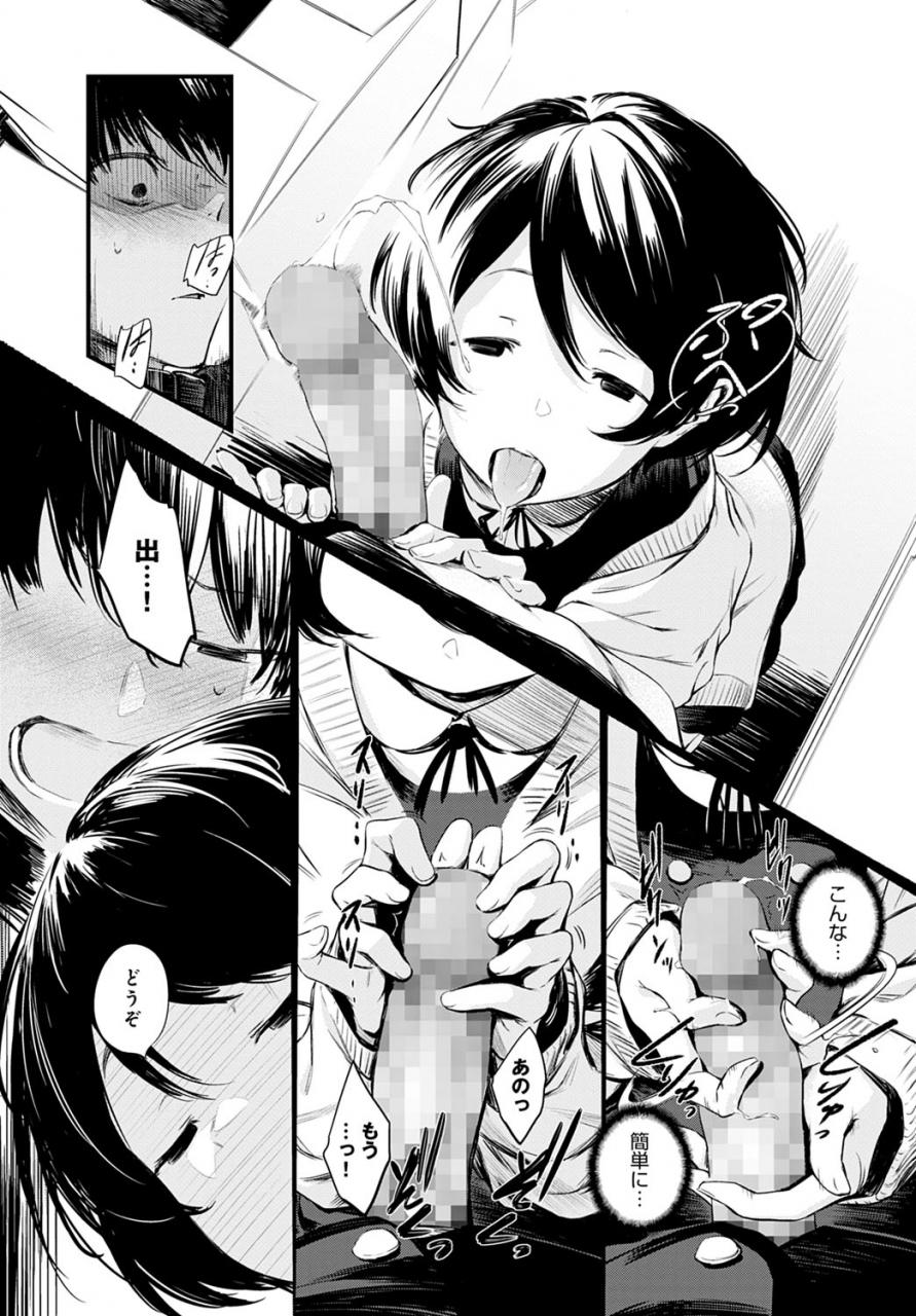 comic-anthurium-2022-06-digital