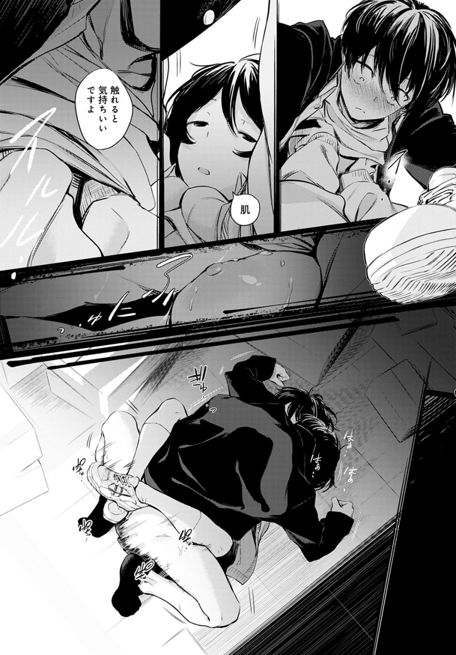 comic-anthurium-2022-06-digital