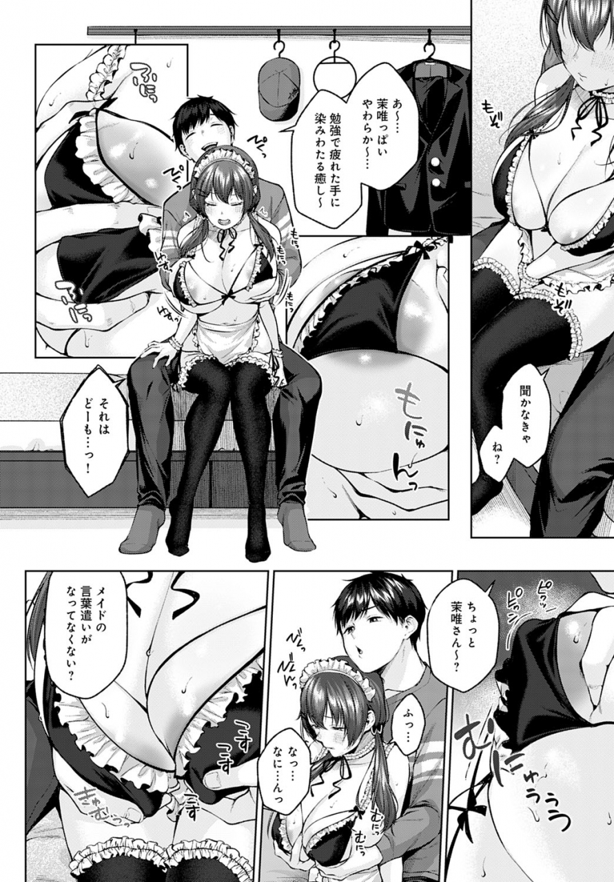 comic-anthurium-2022-06-digital