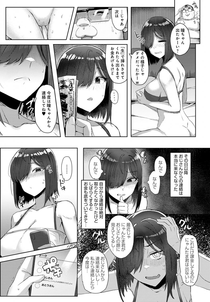 comic-anthurium-2022-06-digital