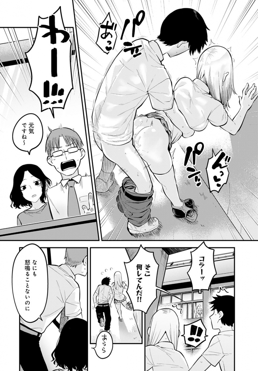 comic-anthurium-2022-06-digital