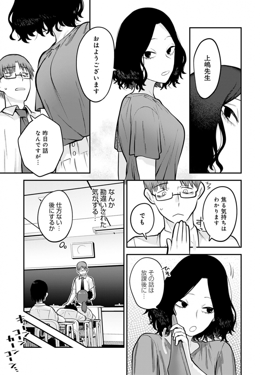 comic-anthurium-2022-06-digital