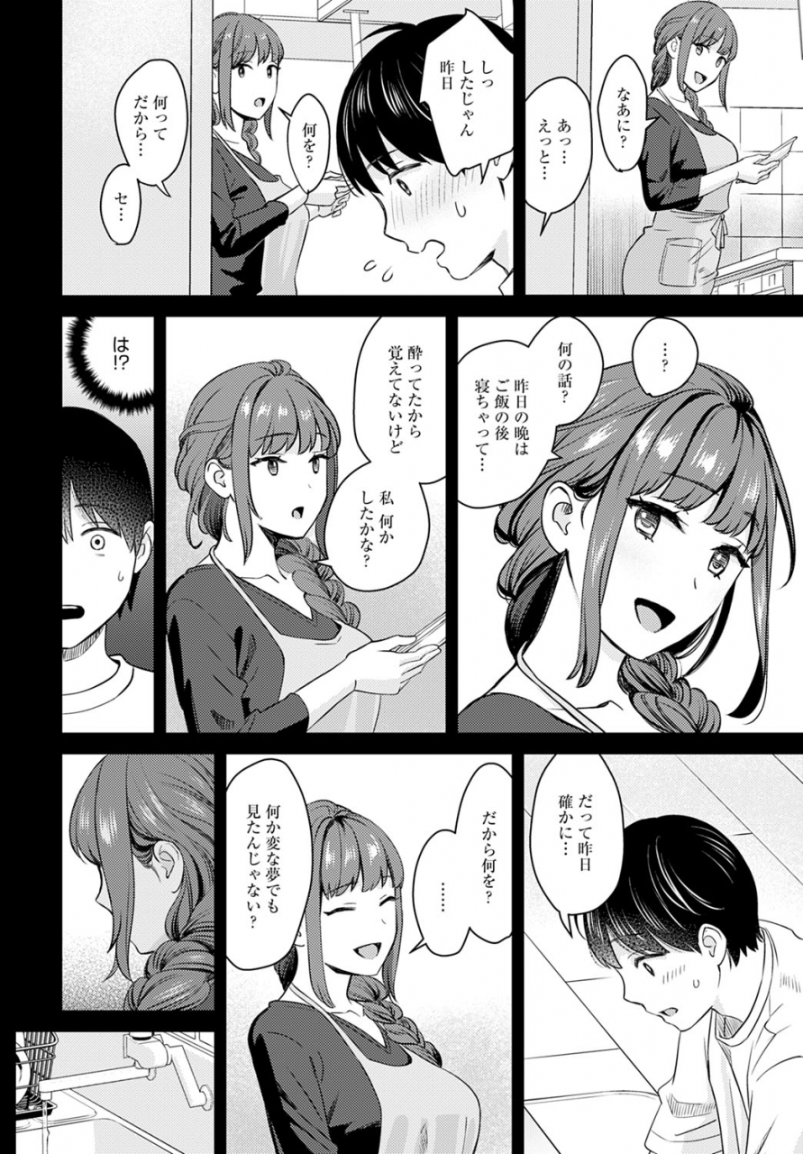 comic-anthurium-2022-06-digital