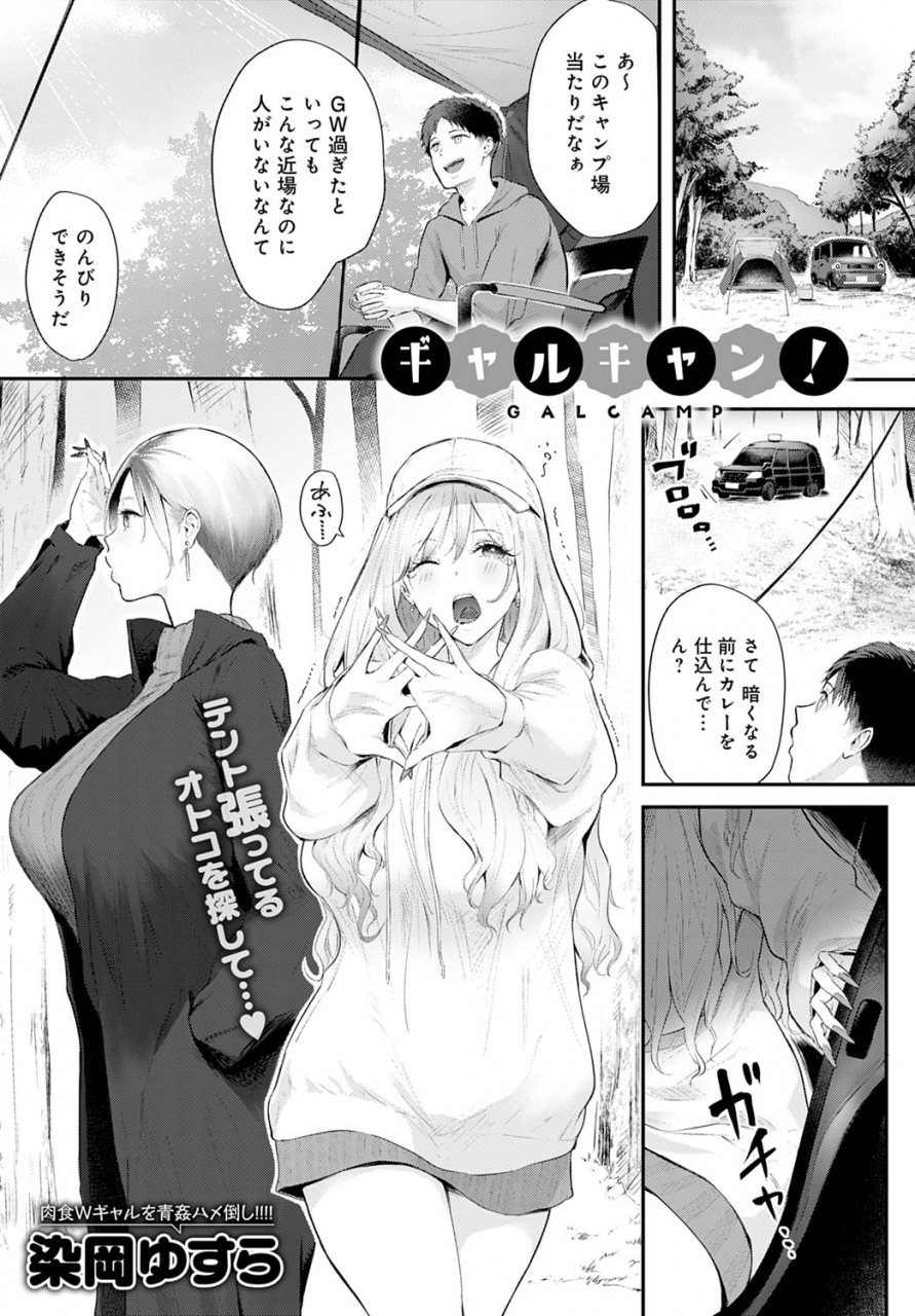 comic-anthurium-2022-06-digital