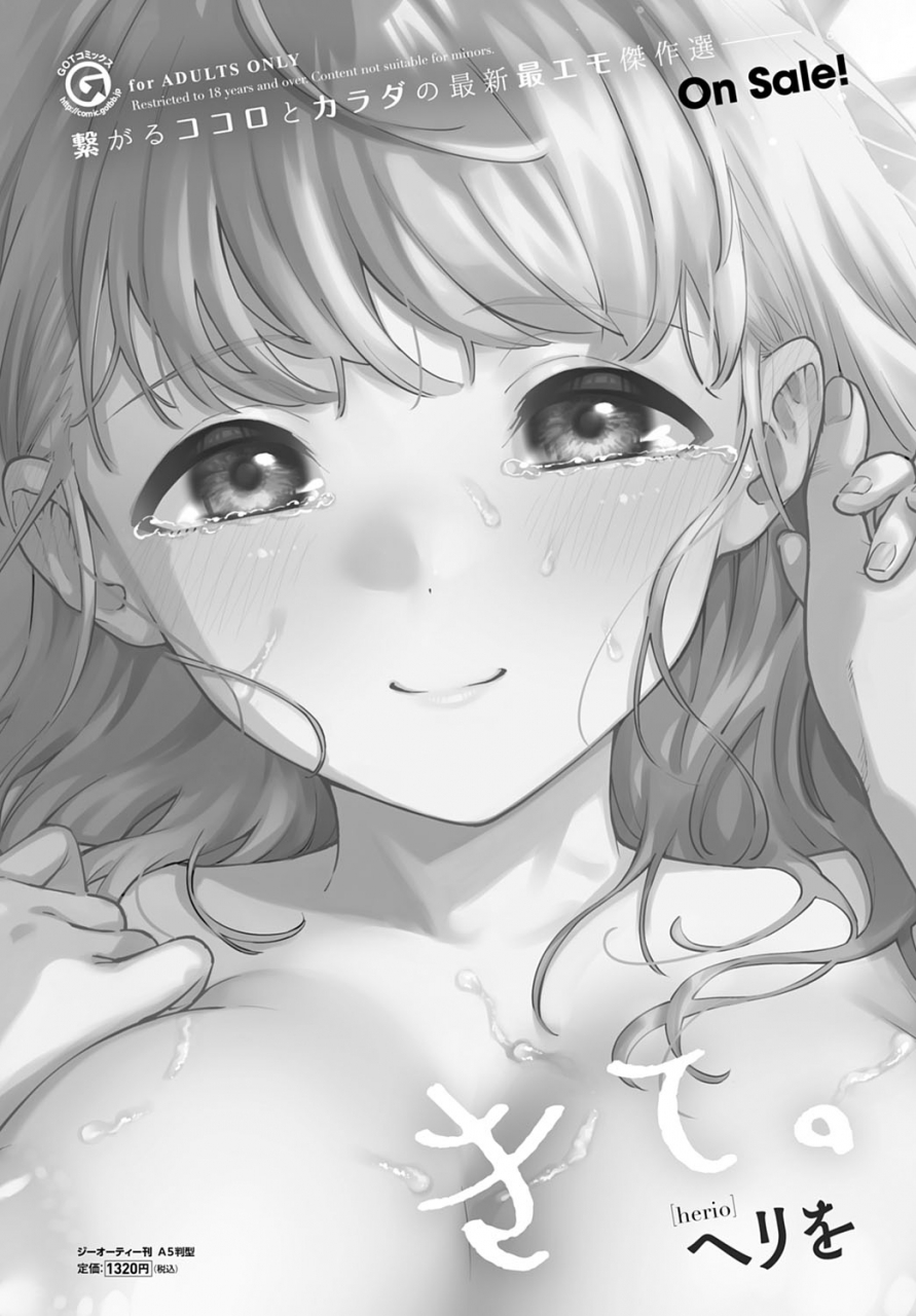 comic-anthurium-2022-06-digital