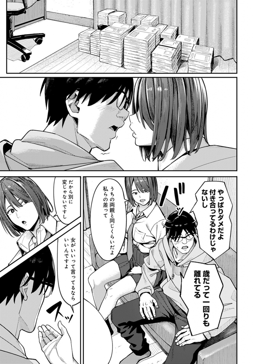 comic-anthurium-2022-06-digital