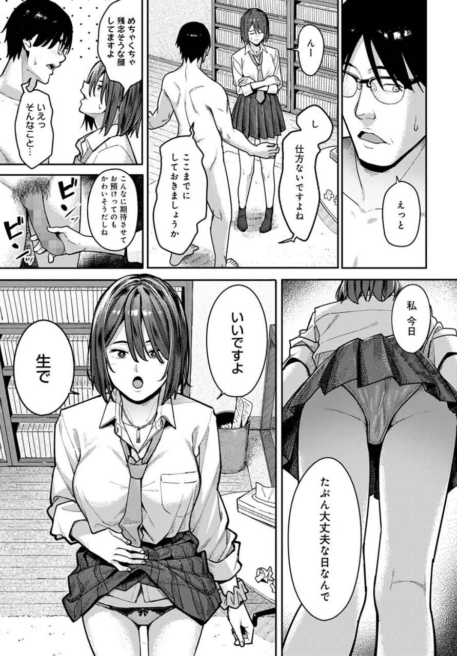 comic-anthurium-2022-06-digital