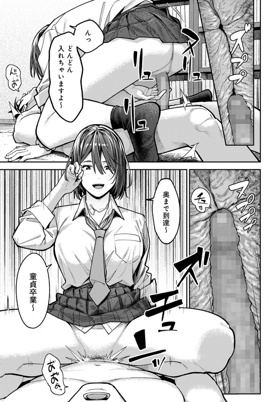 comic-anthurium-2022-06-digital