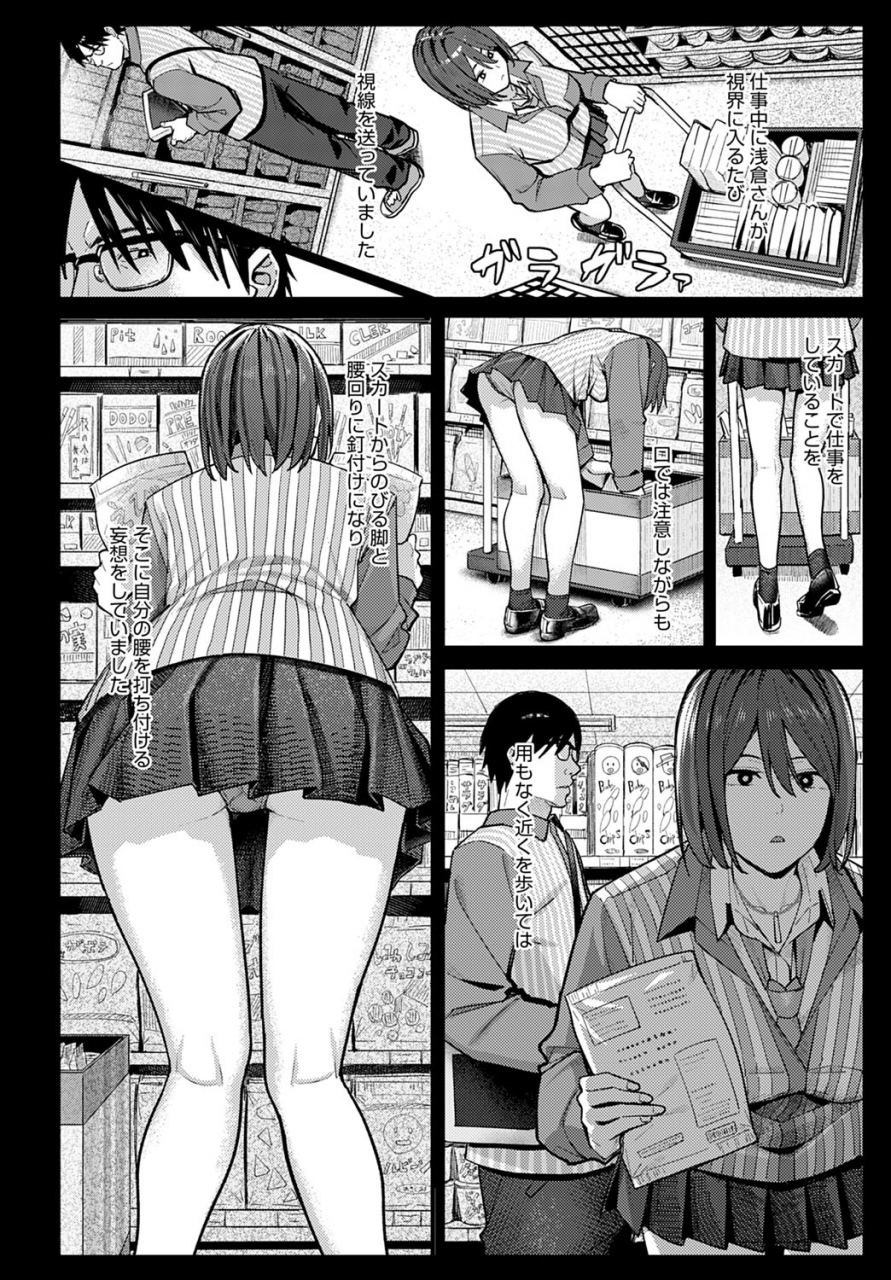 comic-anthurium-2022-06-digital