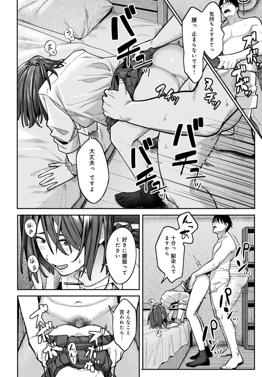 comic-anthurium-2022-06-digital