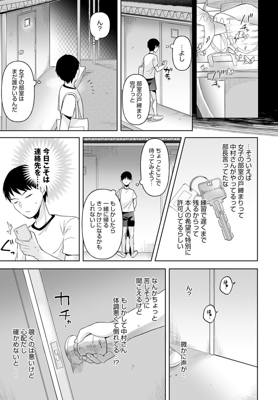 comic-anthurium-2022-06-digital