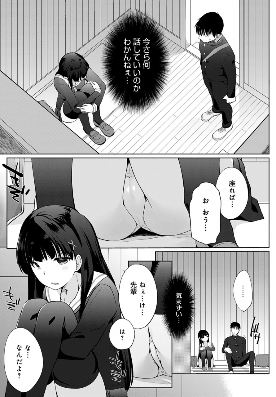 comic-anthurium-2022-06-digital