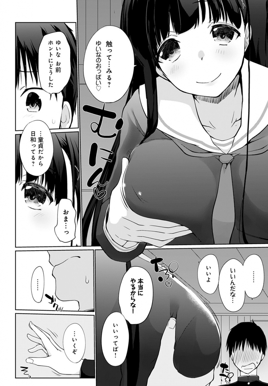 comic-anthurium-2022-06-digital