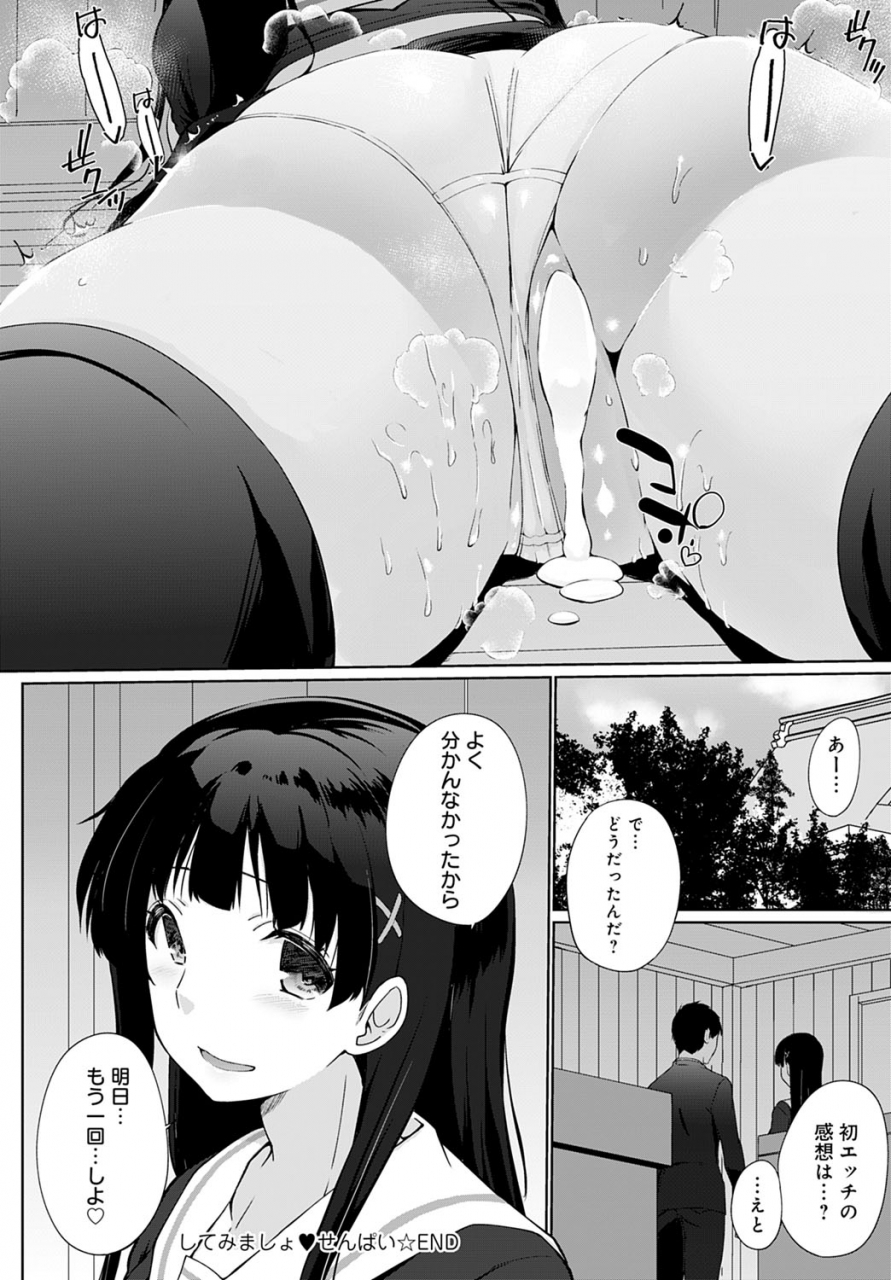 comic-anthurium-2022-06-digital