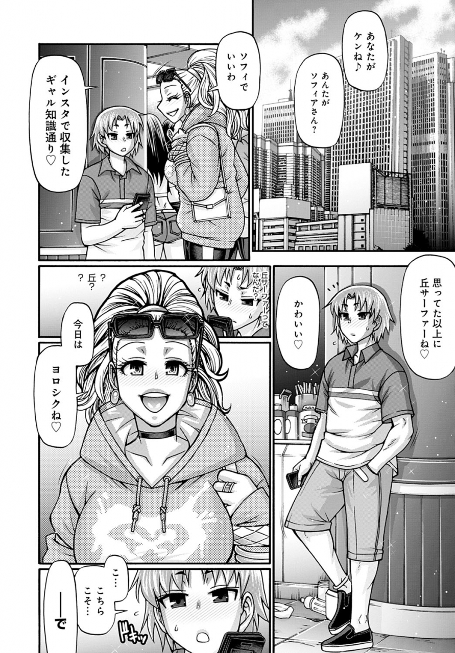 comic-anthurium-2022-06-digital