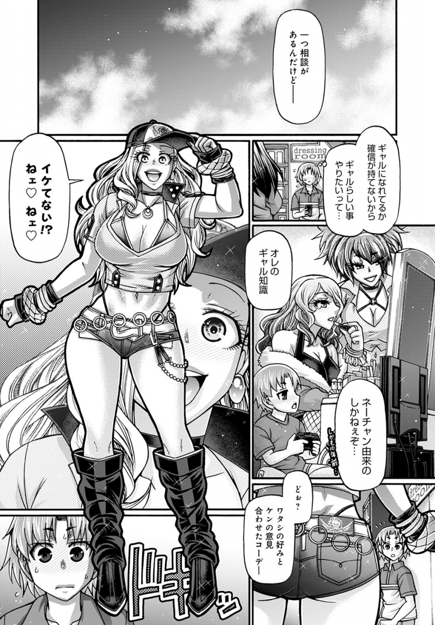 comic-anthurium-2022-06-digital