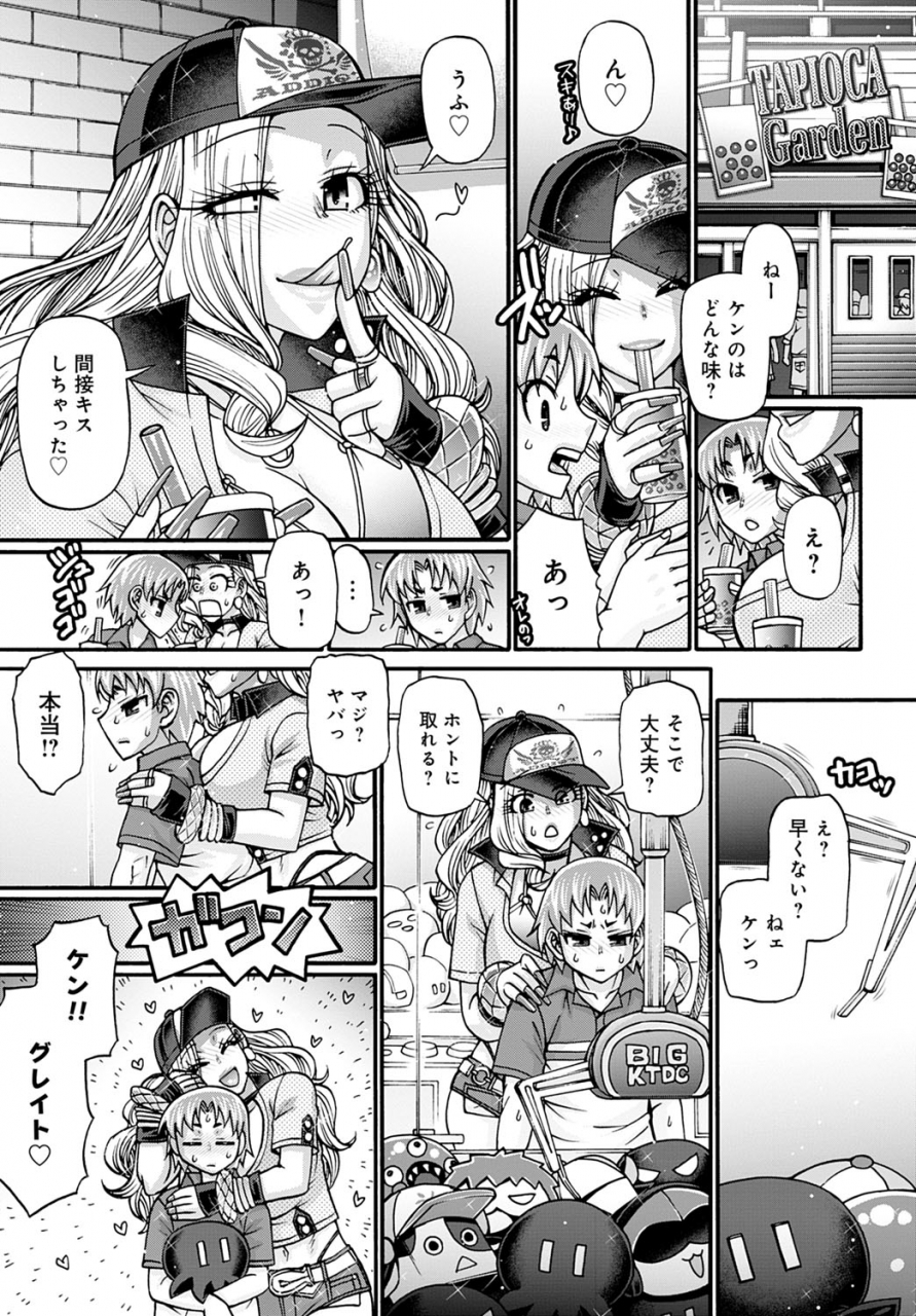 comic-anthurium-2022-06-digital